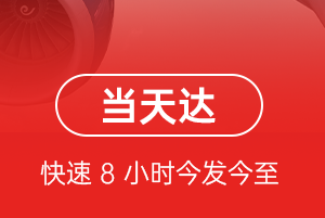 霍林郭勒航空邮寄航空货运公司【机场